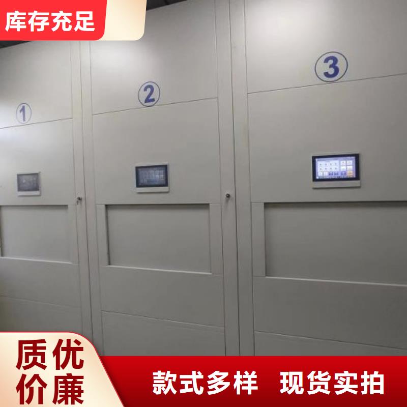 产品的常见用处【鑫康】手动档案密集柜