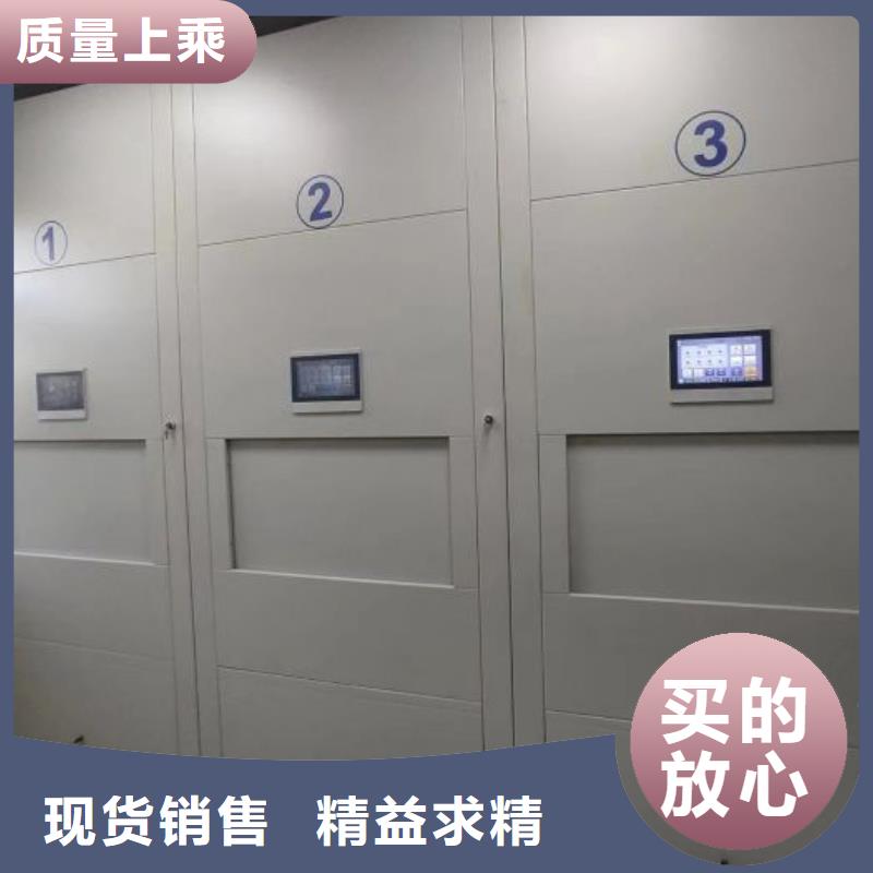 欢迎选购【鑫康】移动资料柜