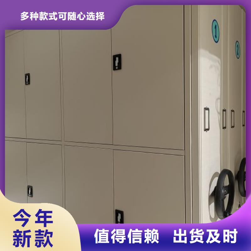贵重活动密集架型号齐全