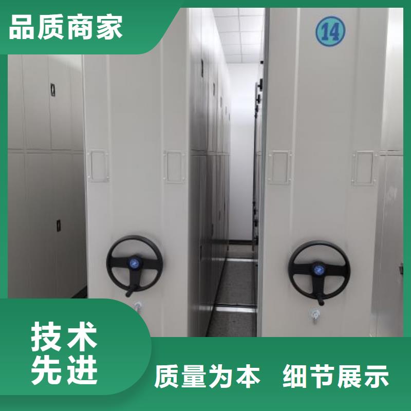 常见故障及处理方法【鑫康】密集架