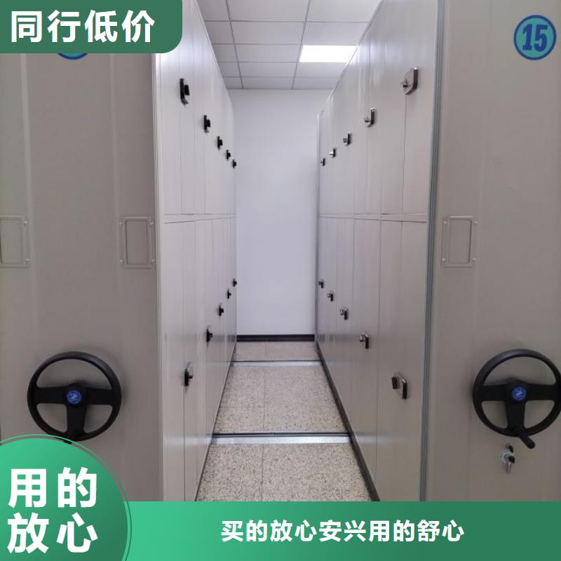 产品的常见用处【鑫康】手动档案密集柜