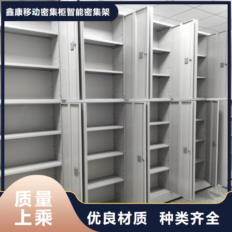 定制批发【鑫康】万宁市手摇密集移动柜