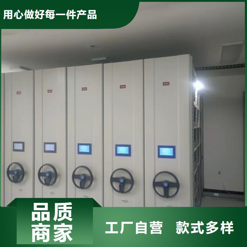 定制批发【鑫康】万宁市手摇密集移动柜