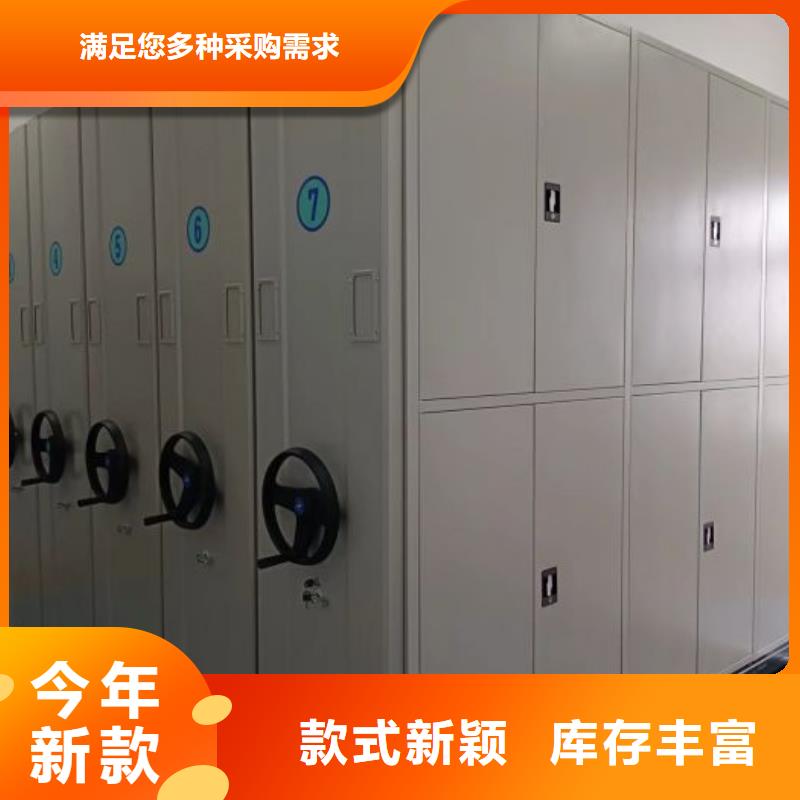 电动密集架密集柜视频-电动密集架密集柜|濮阳市|台前|华龙|郑州|安阳|新乡|鹤壁|开封|焦作