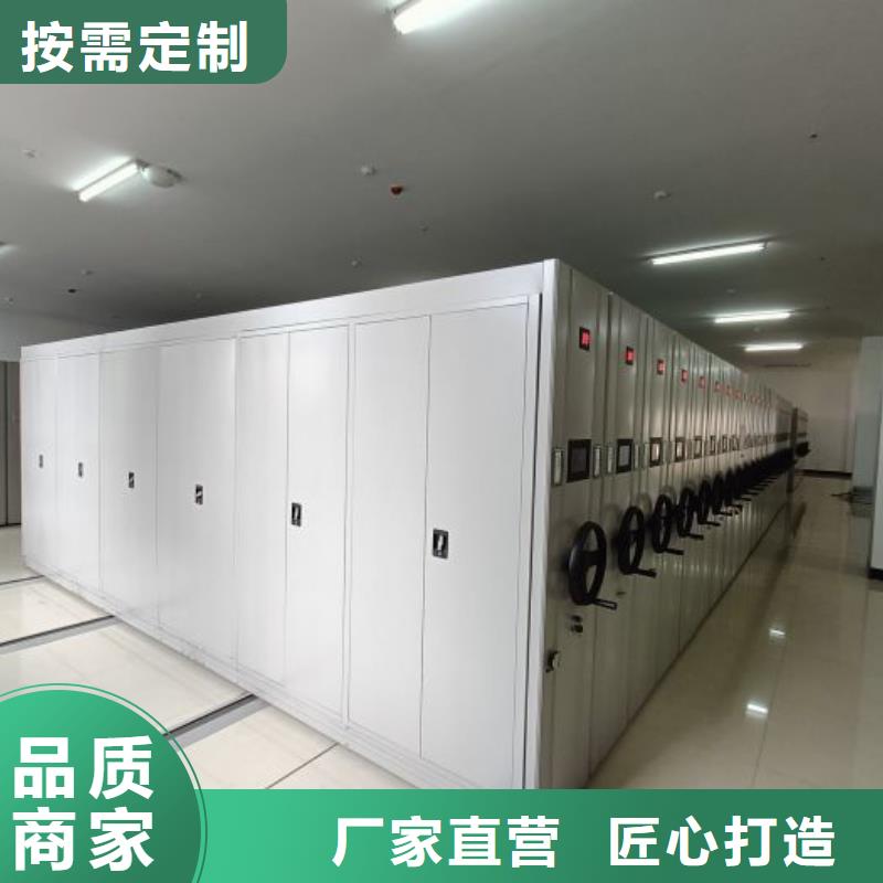 电动密集架密集柜视频-电动密集架密集柜|濮阳市|台前|华龙|郑州|安阳|新乡|鹤壁|开封|焦作