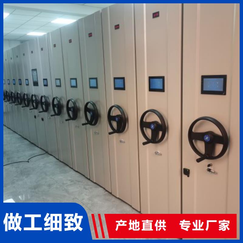 产品的常见用处【鑫康】手动档案密集柜