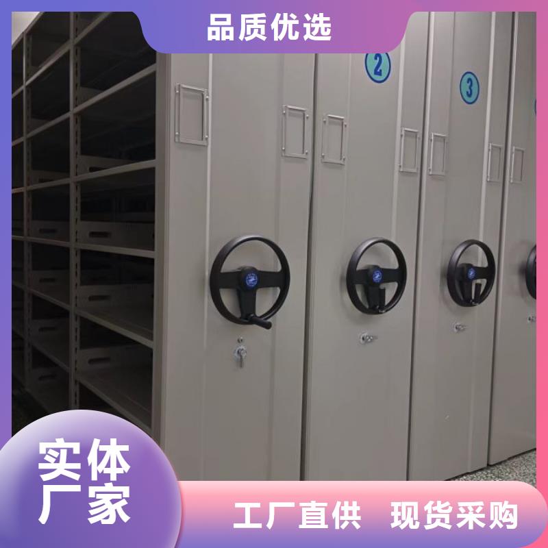 产品的常见用处【鑫康】手动档案密集柜