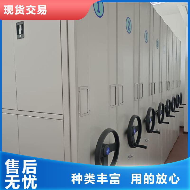 定制批发【鑫康】万宁市手摇密集移动柜