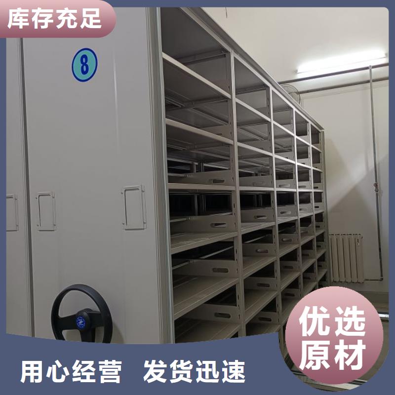 行业内的集中竞争态势【鑫康】电脑密集架