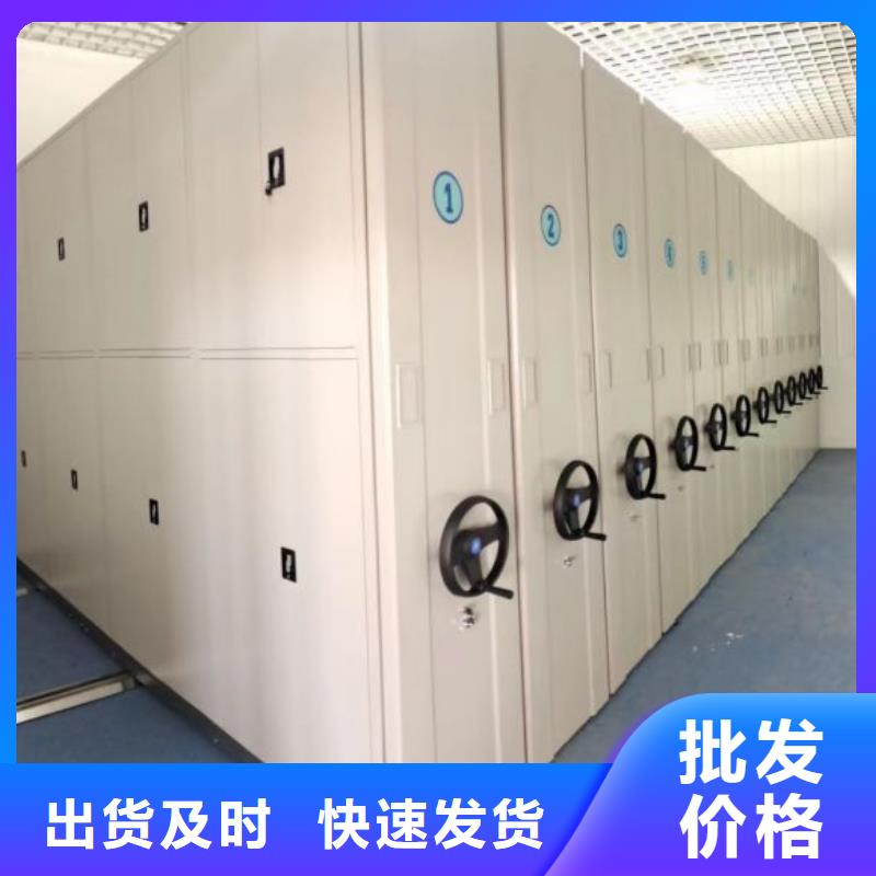 欢迎选购【鑫康】移动资料柜