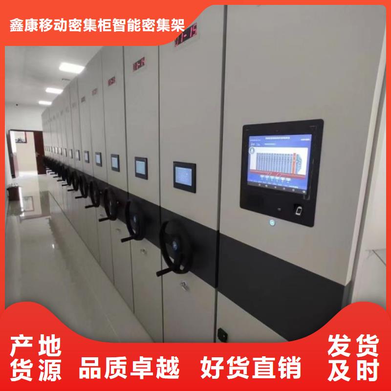 大量现货供应商家【鑫康】白沙县档案室档案柜