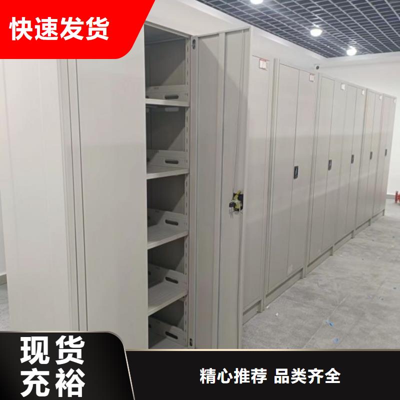 网上专卖【鑫康】智能电表库密集架