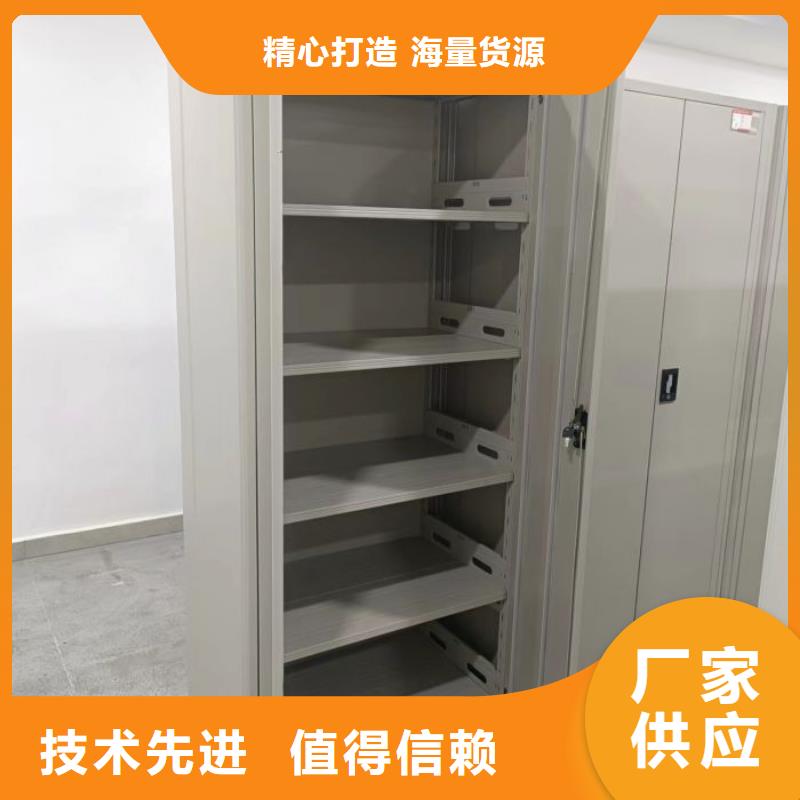 大量现货供应商家【鑫康】白沙县档案室档案柜