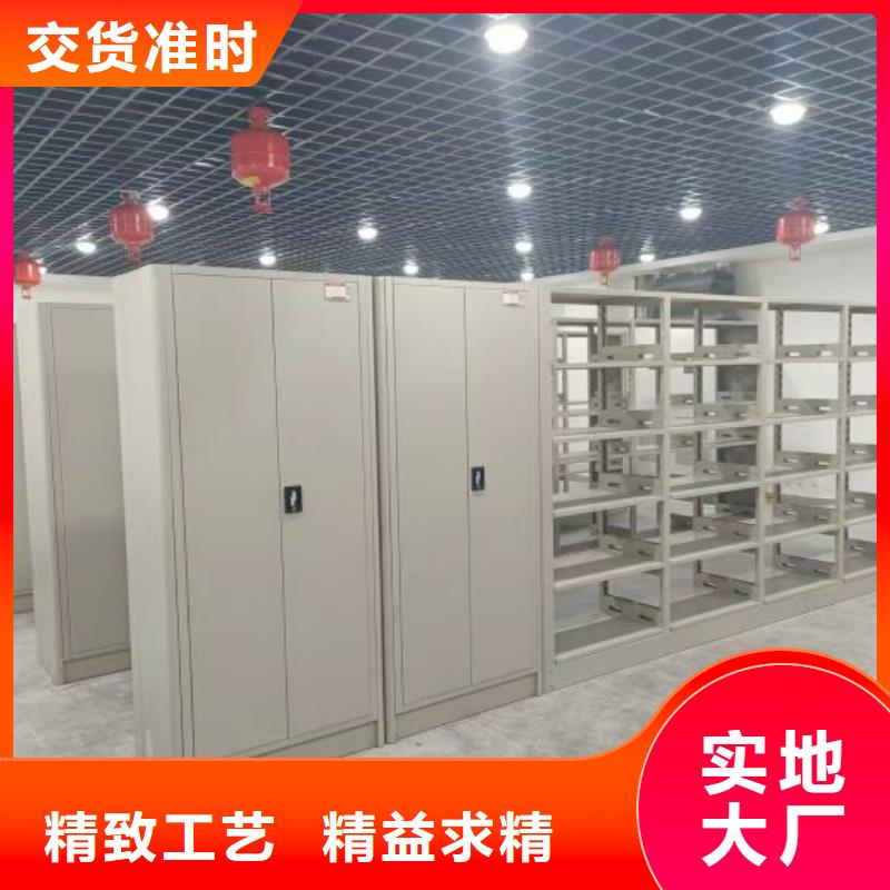 大量现货供应商家【鑫康】白沙县档案室档案柜