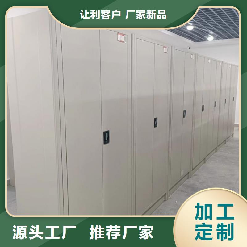 大量现货供应商家【鑫康】白沙县档案室档案柜
