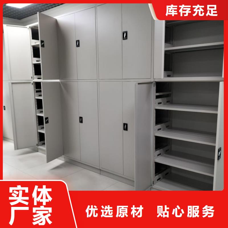 客户为先【鑫康】档案馆手动密集架