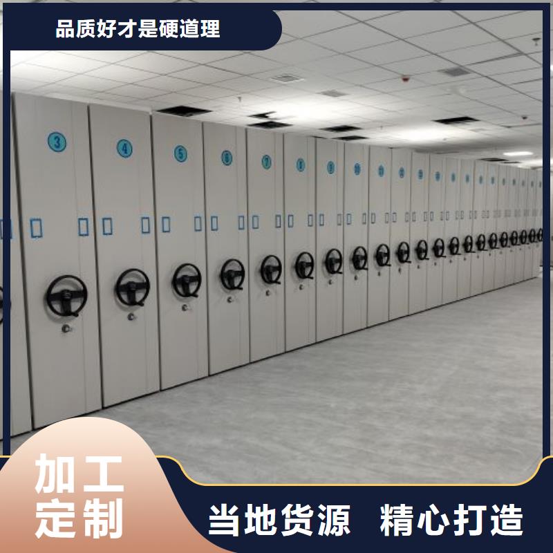 电动密集架密集柜视频-电动密集架密集柜-鑫康移动密集柜智能密集架文件柜生产厂家(澳门分公司)服务区域