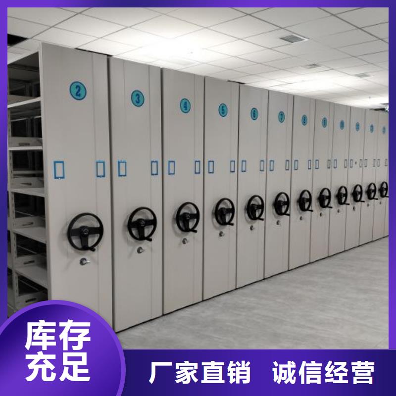 电动密集架密集柜视频-电动密集架密集柜-鑫康移动密集柜智能密集架文件柜生产厂家(澳门分公司)服务区域