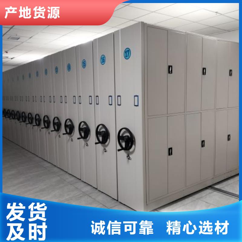 哪种好【鑫康】密集图书柜