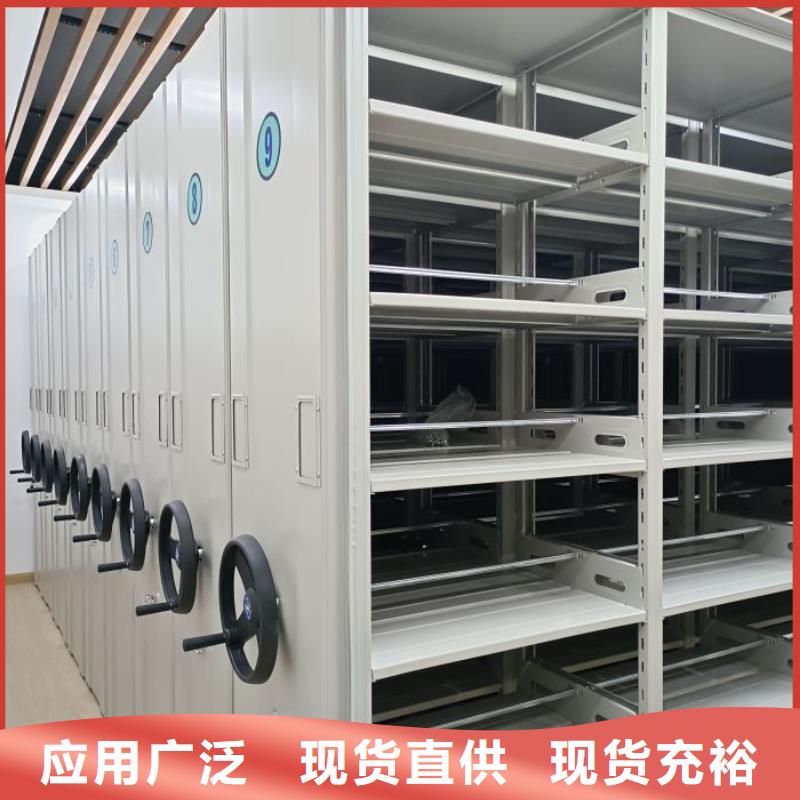 电动密集架密集柜视频-河南省洛阳市鑫康电动密集架密集柜可服务区域新安|偃师|商丘|周口|濮阳|新乡等