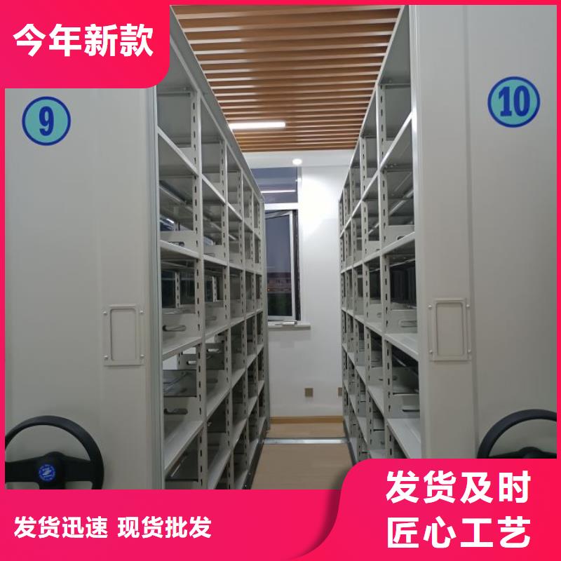 电动密集架密集柜视频-河南省洛阳市鑫康电动密集架密集柜可服务区域新安|偃师|商丘|周口|濮阳|新乡等