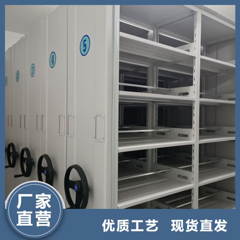 哪里便宜【鑫康】儋州市密集档案柜