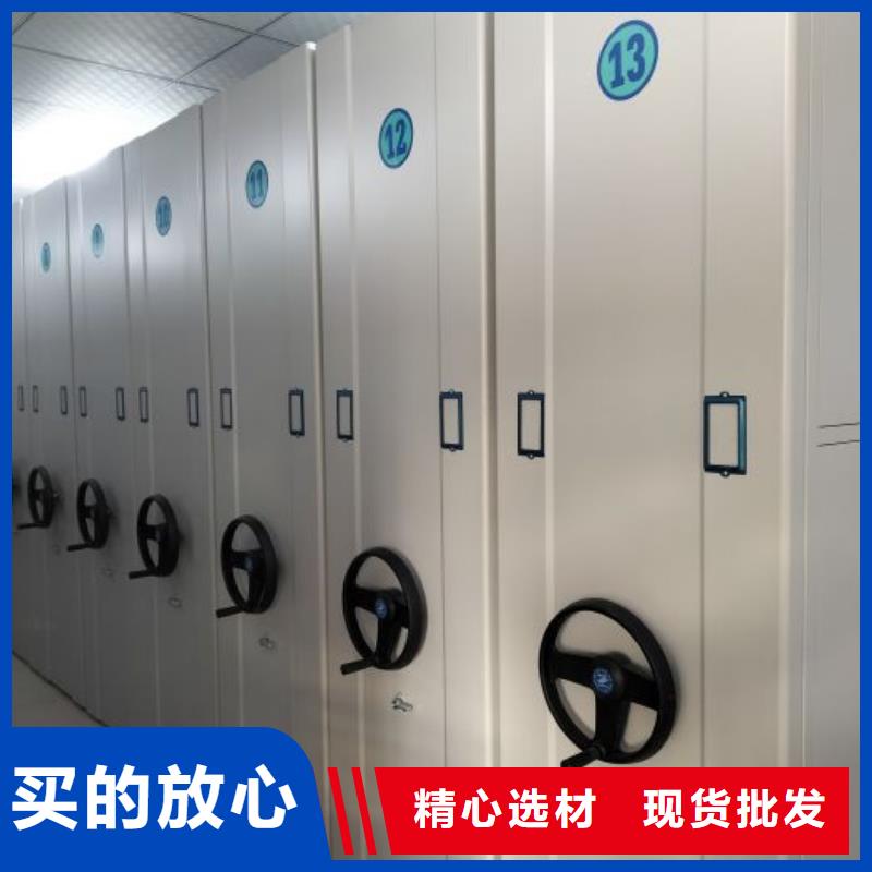 哪里便宜【鑫康】儋州市密集档案柜