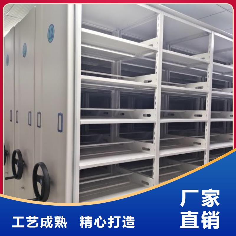 报价单【鑫康】图书馆智能密集书架