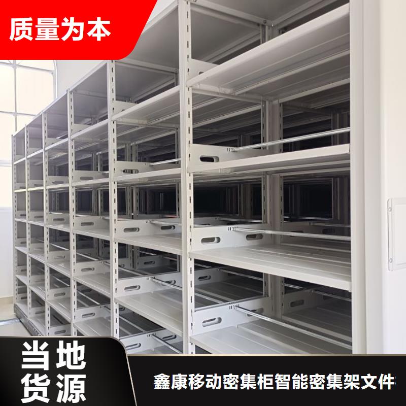 厂家批发钢制手动密集柜_钢制手动密集柜