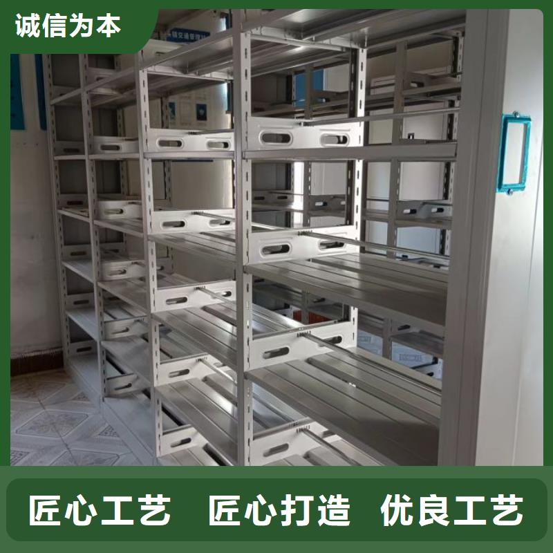 报价单【鑫康】图书馆智能密集书架