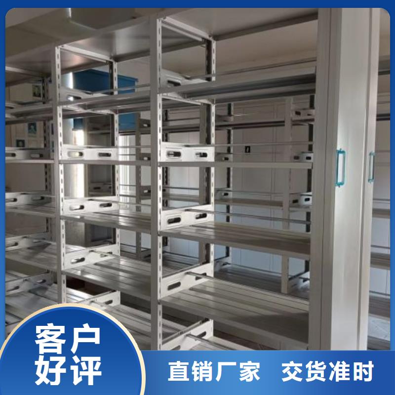 哪种好【鑫康】密集图书柜