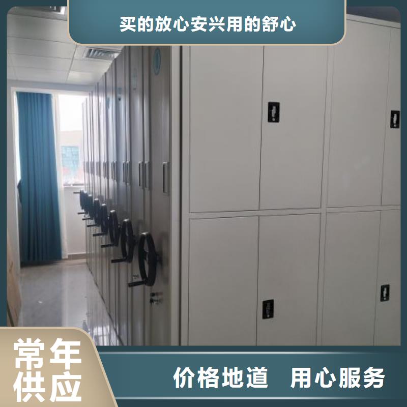 手摇式密集架-物美价廉