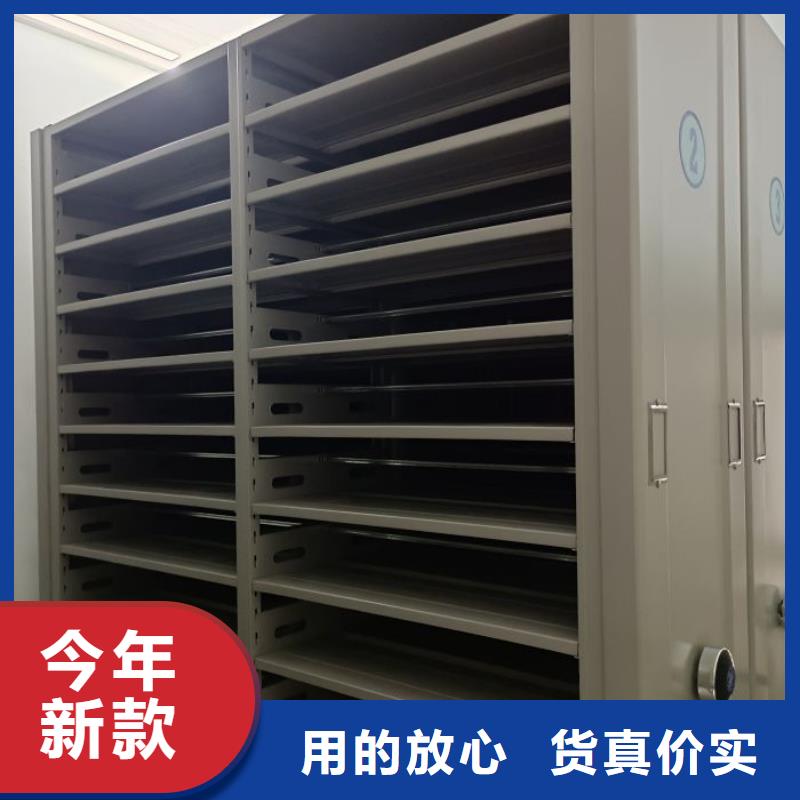 尺寸规格【鑫康】移动式档案柜