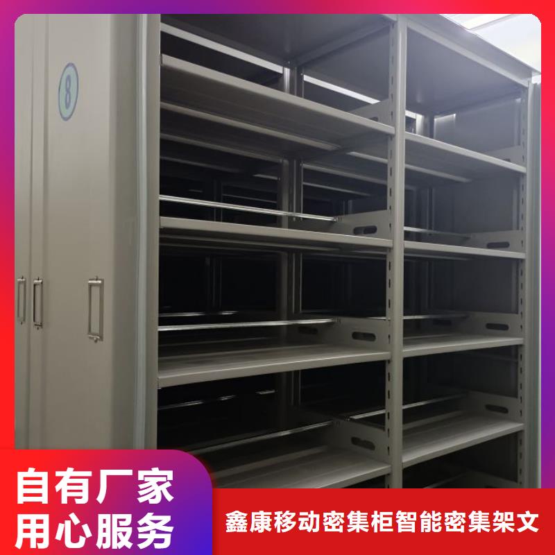 2025有现货的#手动智能密集架公司#用户好评