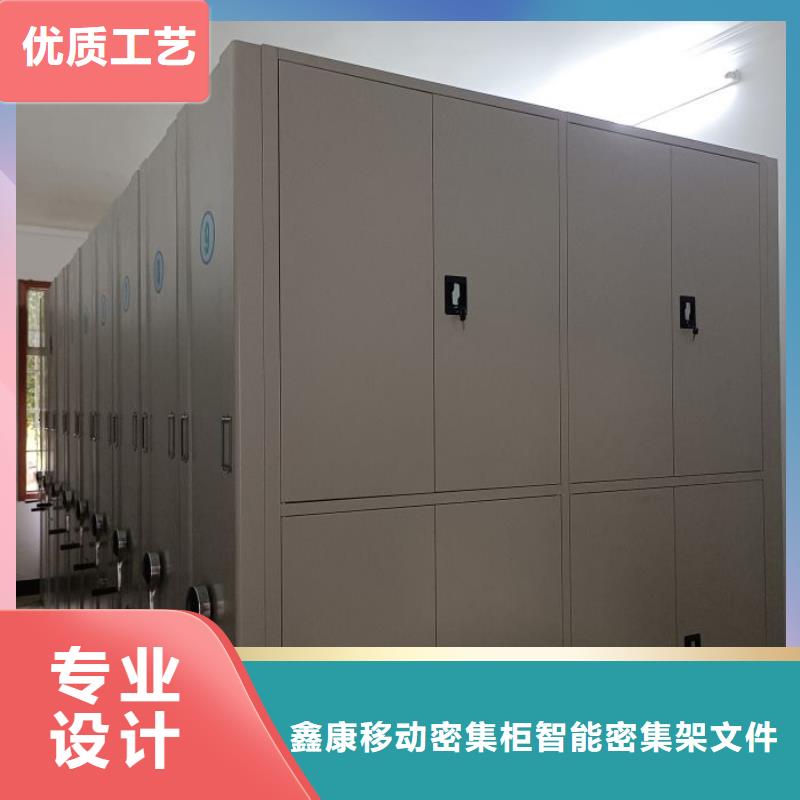 哪里便宜【鑫康】儋州市密集档案柜