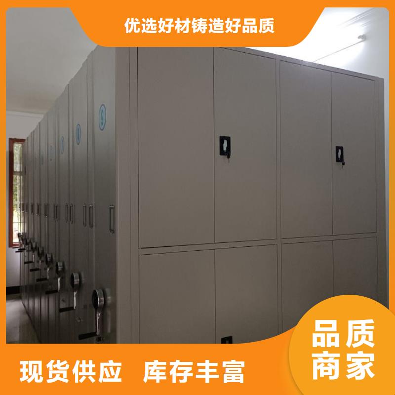 2025有现货的#手动智能密集架公司#用户好评