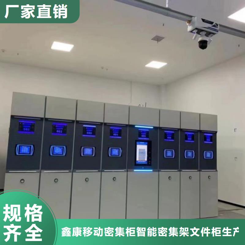2025有现货的#手动智能密集架公司#用户好评