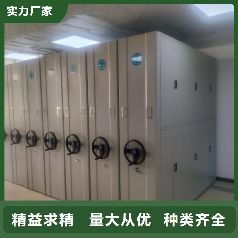 尺寸规格【鑫康】移动式档案柜