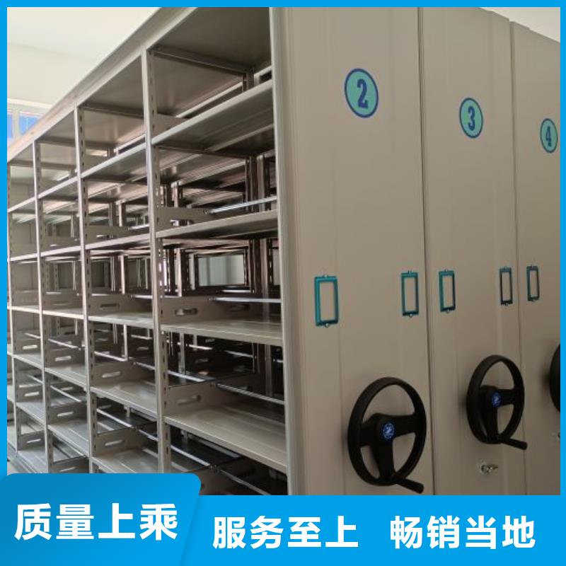 产品的选用原则有哪些【鑫康】智能式表库密集柜