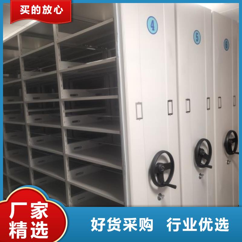 哪种好【鑫康】密集图书柜