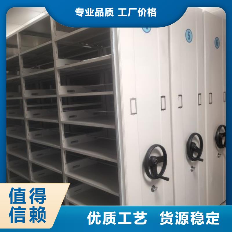 哪种好【鑫康】密集图书柜
