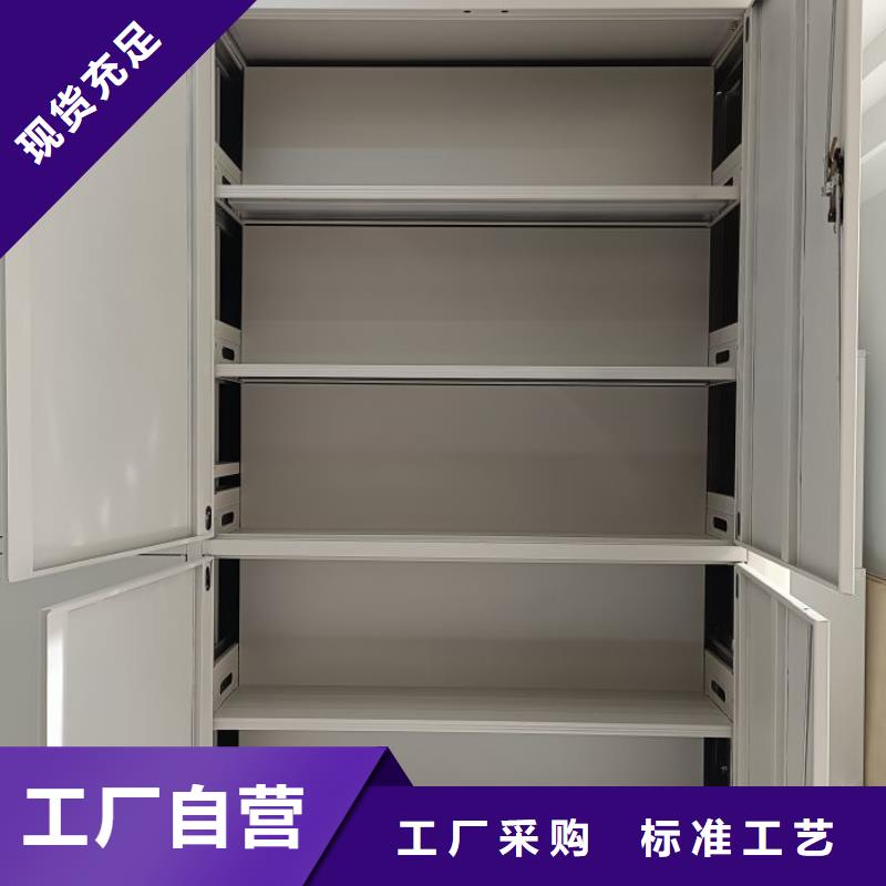 电动密集架密集柜视频-电动密集架密集柜-鑫康移动密集柜智能密集架文件柜生产厂家(澳门分公司)服务区域
