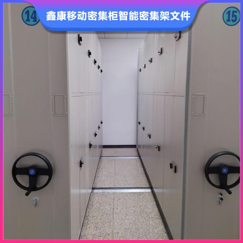 尺寸规格【鑫康】移动式档案柜