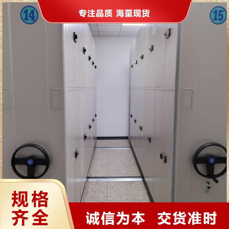 产品的选用原则有哪些【鑫康】智能式表库密集柜