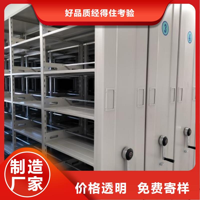 电动密集架密集柜视频-河南省洛阳市鑫康电动密集架密集柜可服务区域新安|偃师|商丘|周口|濮阳|新乡等