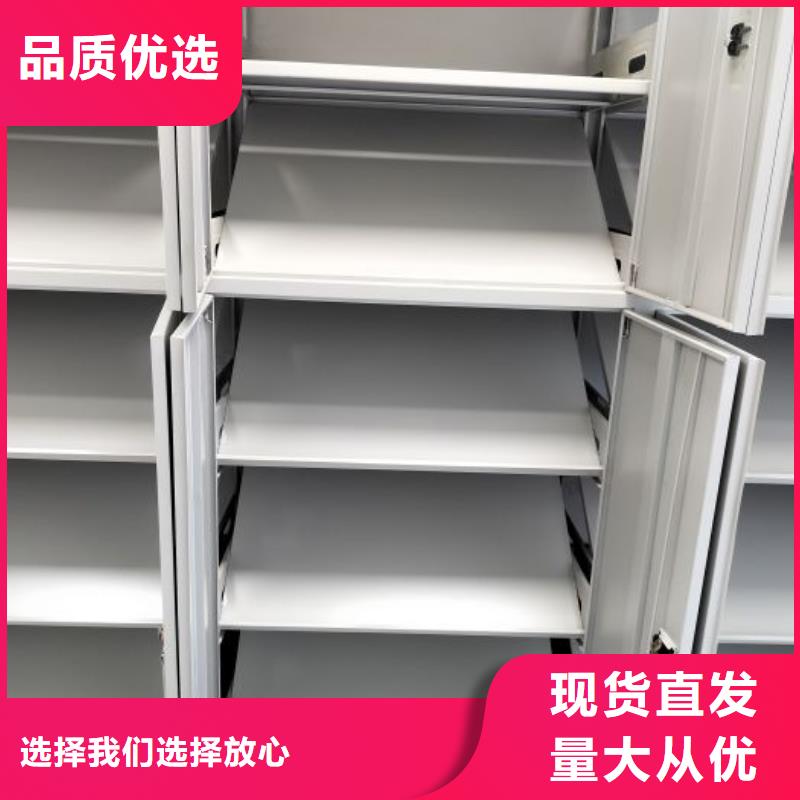 电动密集架密集柜视频-电动密集架密集柜-鑫康移动密集柜智能密集架文件柜生产厂家(澳门分公司)服务区域