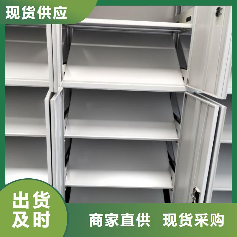手摇式密集架-物美价廉