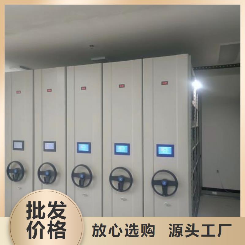 报价单【鑫康】图书馆智能密集书架