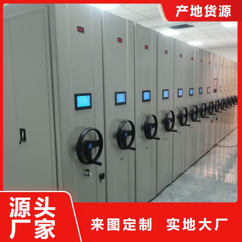 哪种好【鑫康】密集图书柜