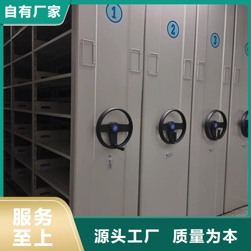 产品的选用原则有哪些【鑫康】智能式表库密集柜